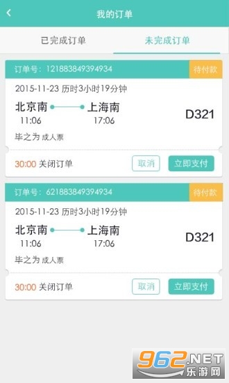 ���ùܼ�app��ͼ0