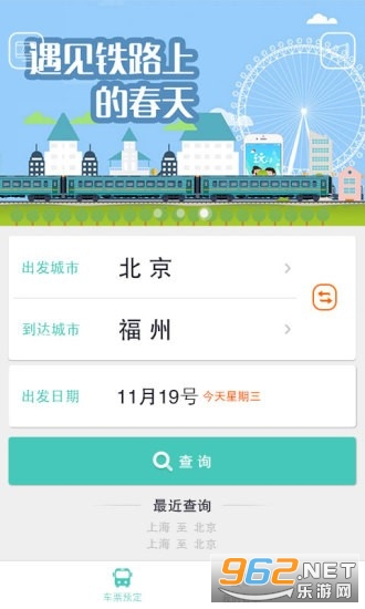 ���ùܼ�app��ͼ2