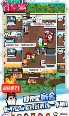 �ǹⴴ��Ӫ�°汾v1.2.5��ͼ0