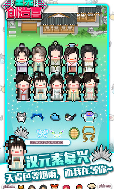 �ǹⴴ��Ӫ�°汾v1.2.5��ͼ2