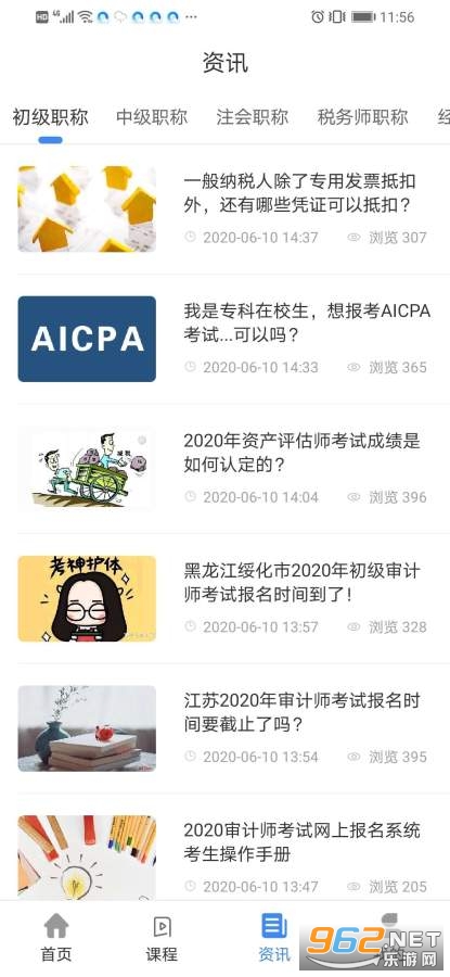 ��ƻ�app��ͼ3