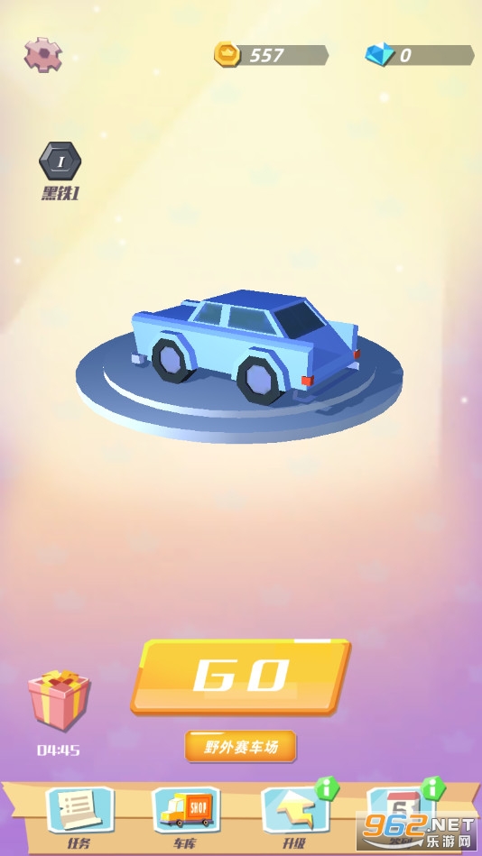 我的车头贼硬游戏截图3