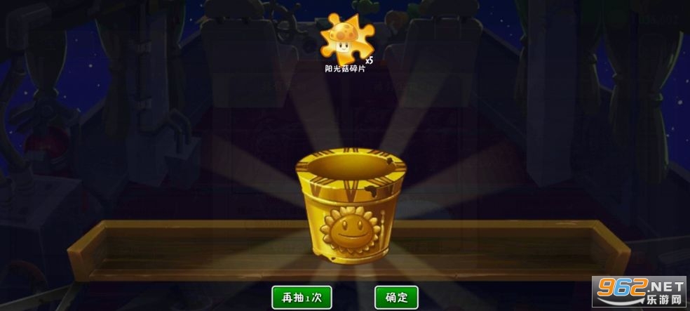 植物大战僵尸2PVZ2中国版截图2
