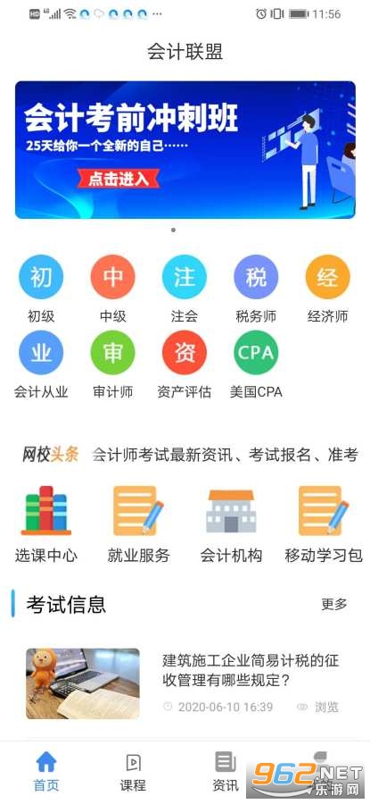 ������˹ٷ���v1.4.0 (ˢ������)��ͼ1