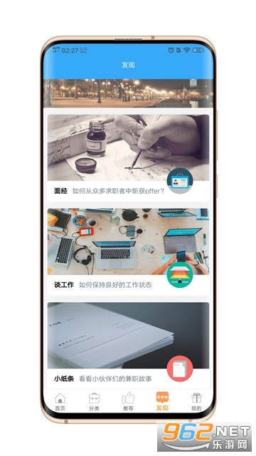 易赚网兼职 易赚网兼职