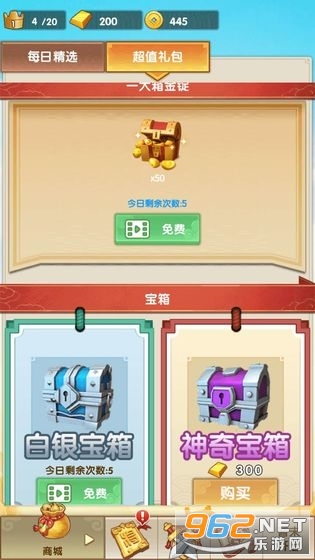 ���ĶԾ���Ϸv1.0.2 ��׿���ͼ1