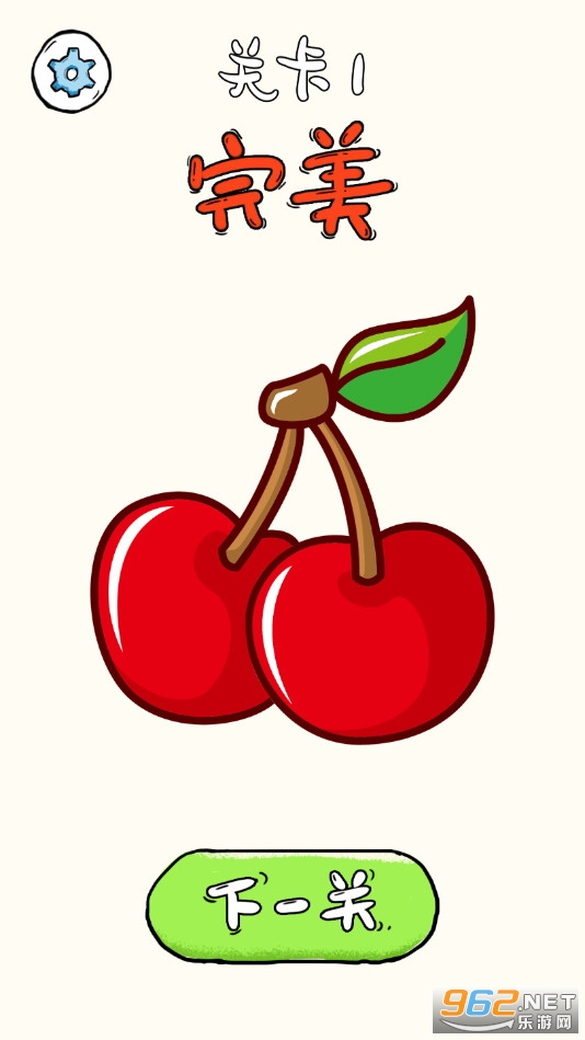 �һ������ð�׿��v1.0.2 �ٷ����ͼ1