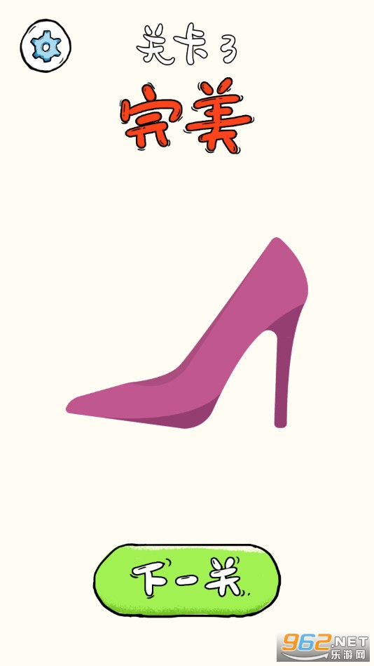 �һ������ð�׿��v1.0.2 �ٷ����ͼ3