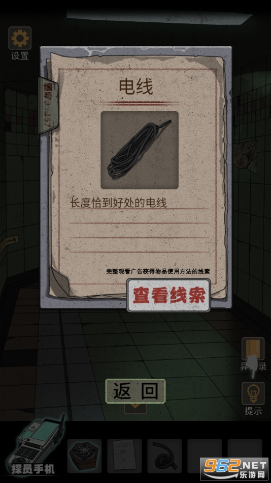 ������������Ϸv1.0 ��ʾ���ͼ1