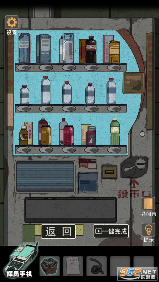 ������������Ϸv1.0 ��ʾ���ͼ2