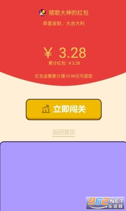 �¸�С���app����������ֽ�ͼ0