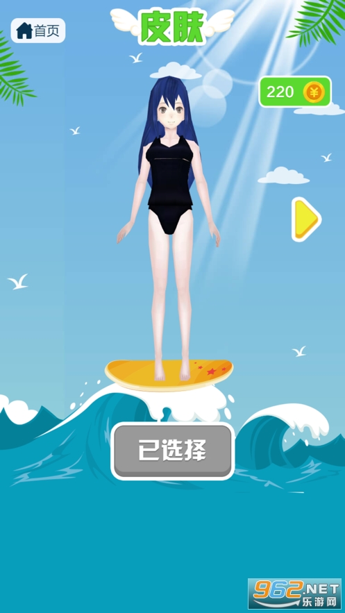 ˮ�ϵ��߸����°�v1.0 �ٷ����ͼ1