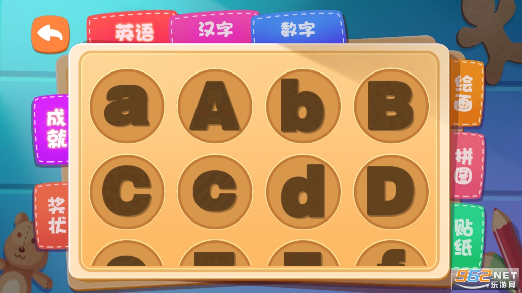 ��С��ѧӢ����Ϸ��ͼ0