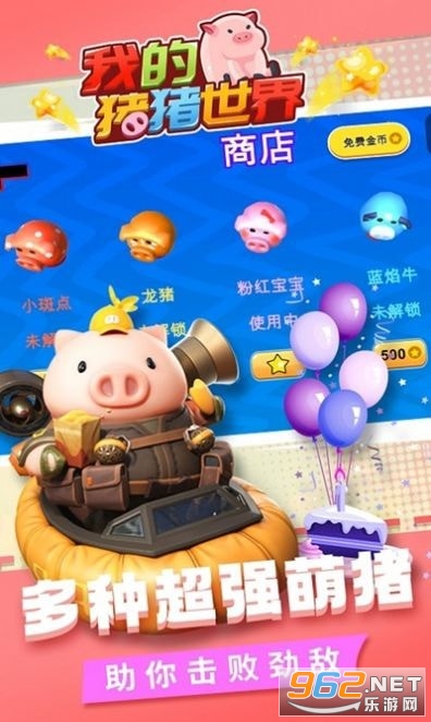 �ҵ�����������Ϸv1.1.1 ��׿���ͼ3