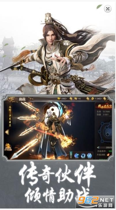 ����֮·��׿��v1.0.1 �ٷ����ͼ0
