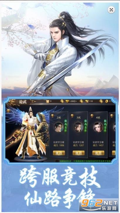 ����֮·��׿��v1.0.1 �ٷ����ͼ1