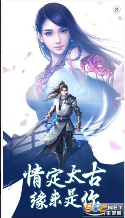 ����֮·��׿��v1.0.1 �ٷ����ͼ2