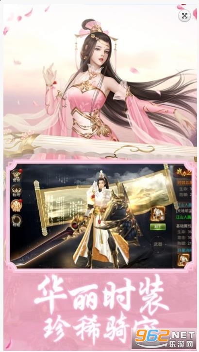 ����֮·��׿��v1.0.1 �ٷ����ͼ3