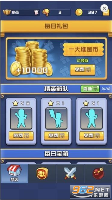 Noodleman.Fight��Ƥ�˴��Ҷ�2��ѽ�ͼ1