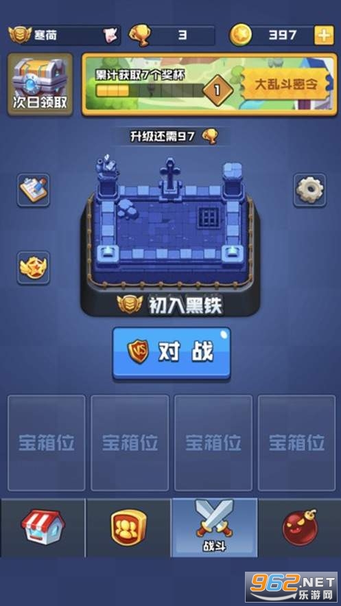 Noodleman.Fight��Ƥ�˴��Ҷ�2��ѽ�ͼ3