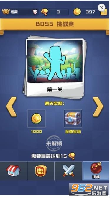 Noodleman.Fight��Ƥ�˴��Ҷ�2��ѽ�ͼ2