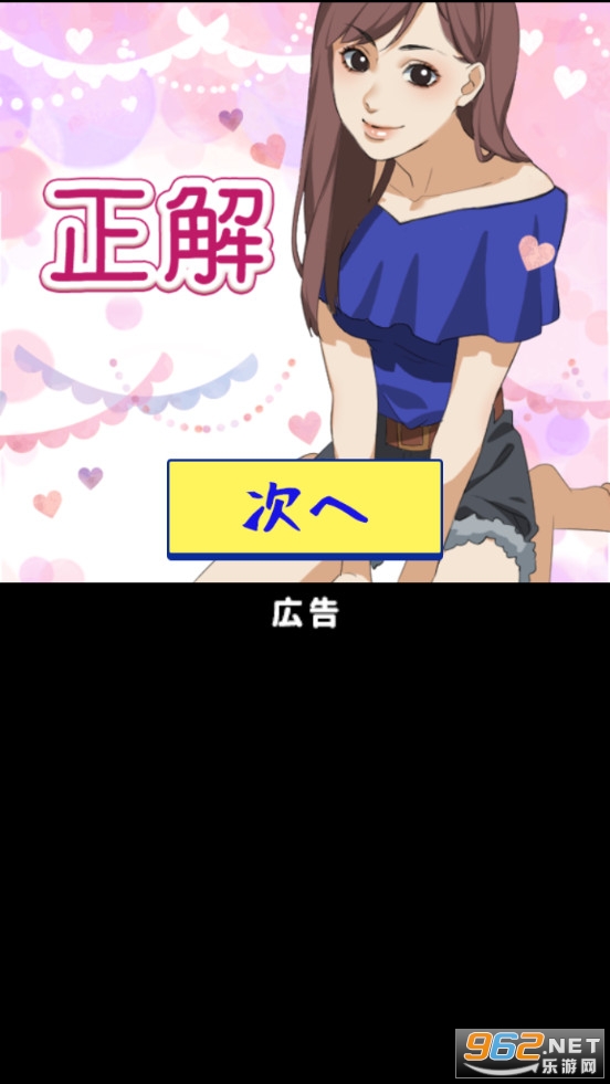 �����¤���(�����µ��������İ�)��ͼ0
