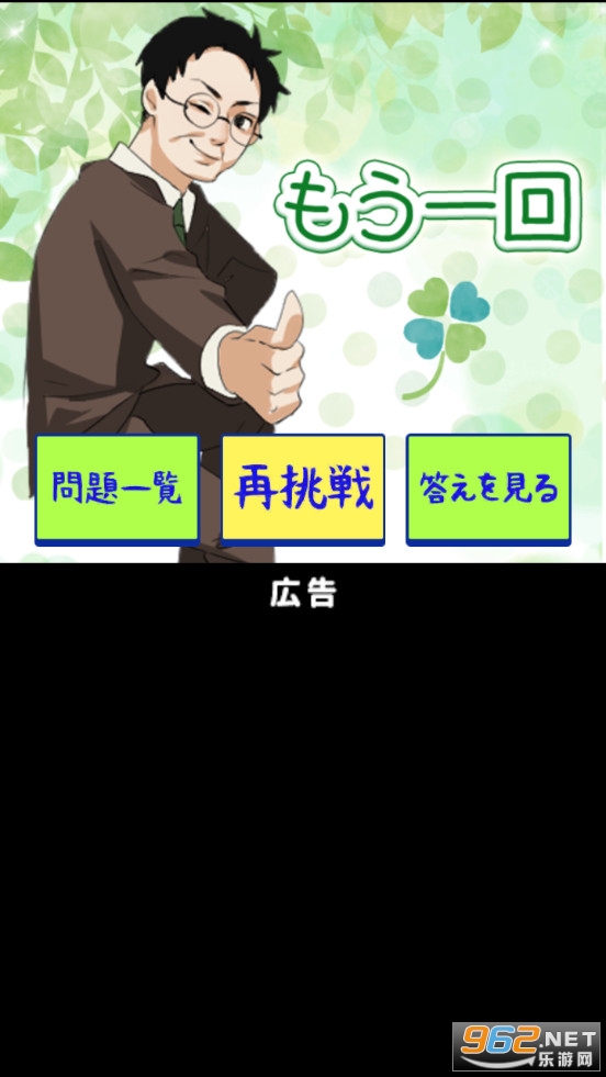 �����¤���(�����µ��������İ�)��ͼ1