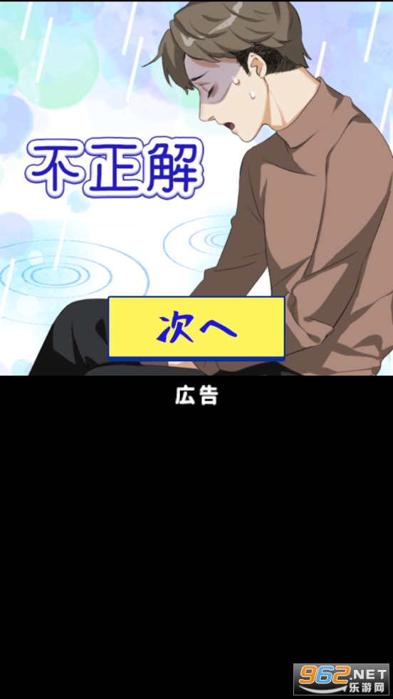 �����¤���(�����µ��������İ�)��ͼ2