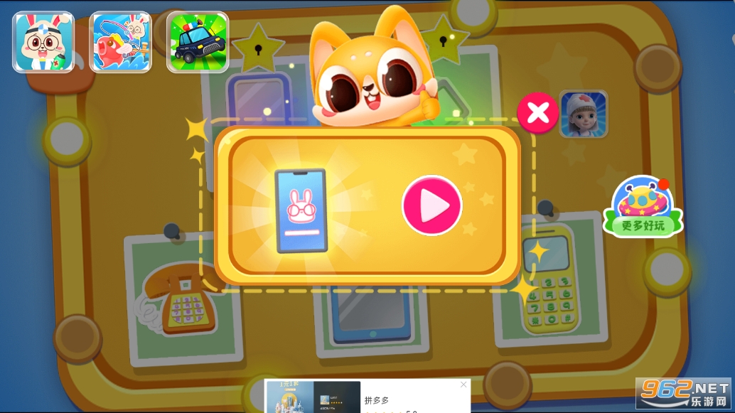 ��С�ȱ����绰��Ϸv1.0.0 �������ͼ0