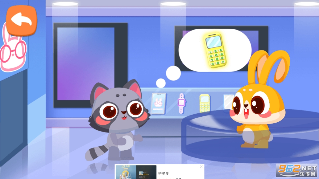 ��С�ȱ����绰��Ϸv1.0.0 �������ͼ2