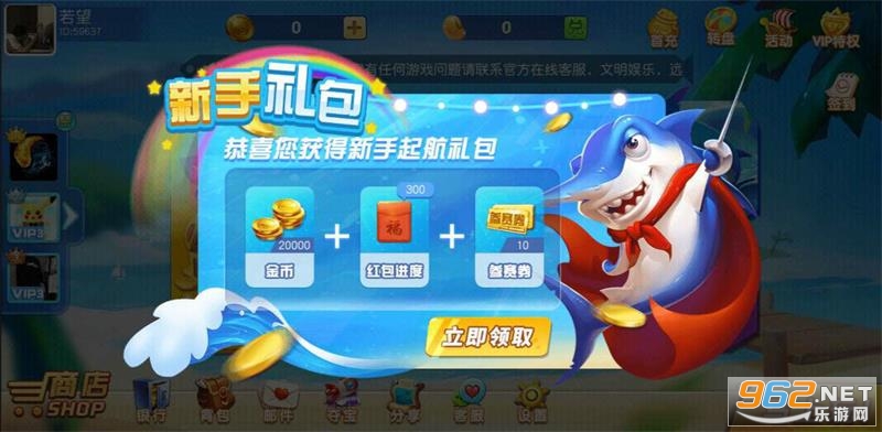 15�β����ֻ���v1.0 Ӯ�����ͼ1