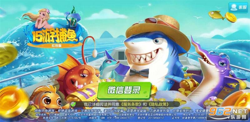 15�β����ֻ���v1.0 Ӯ�����ͼ2