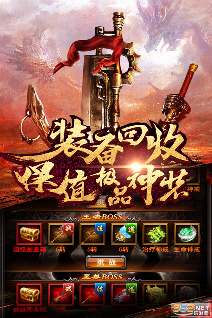 ����ս��ְҵv1.1.0�ƽ���ͼ4