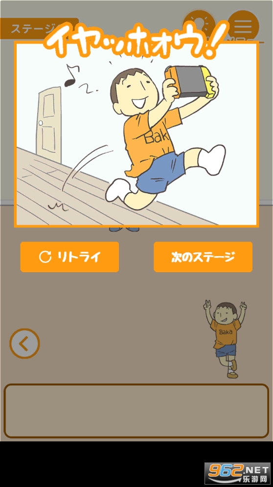 ��Ҫ�������ҵ���׿����Ϸ��ͼ0