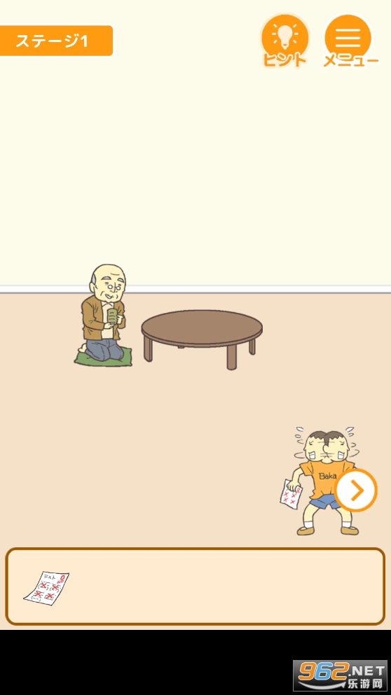 ��Ҫ�������ҵ���׿����Ϸ��ͼ2