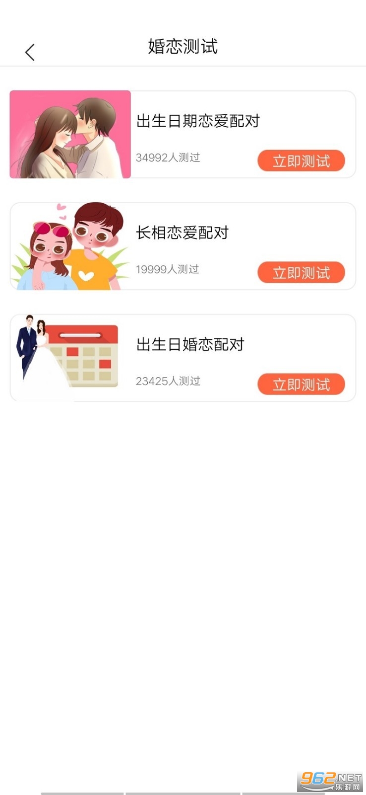 ����׬app�ٷ���v1.0 ����׬Ǯ��ͼ2