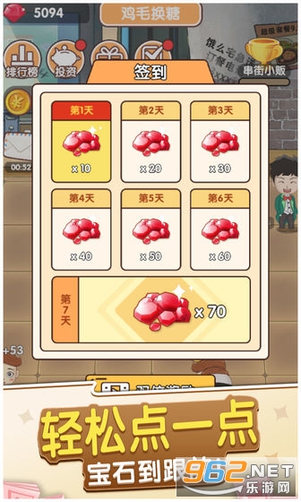 �ҵ������̺����v1.0.37 �����ֽ�ͼ0