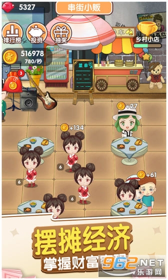 �ҵ������̺����v1.0.37 �����ֽ�ͼ1