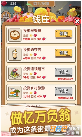 �ҵ������̺����v1.0.37 �����ֽ�ͼ2