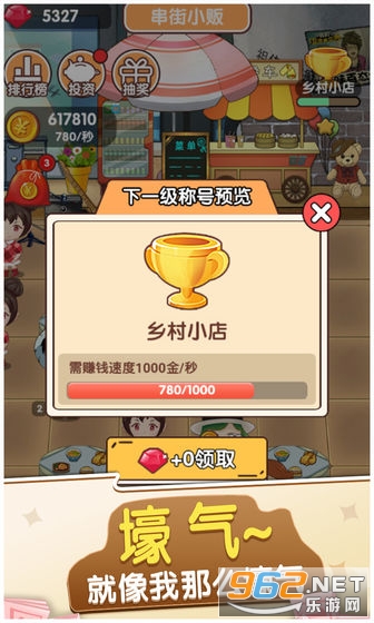 �ҵ������̺����v1.0.37 �����ֽ�ͼ3