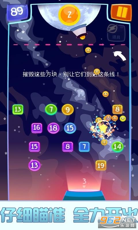 Ball Blast(����Ӯ���׬Ǯ��)�����ֽ�ͼ0