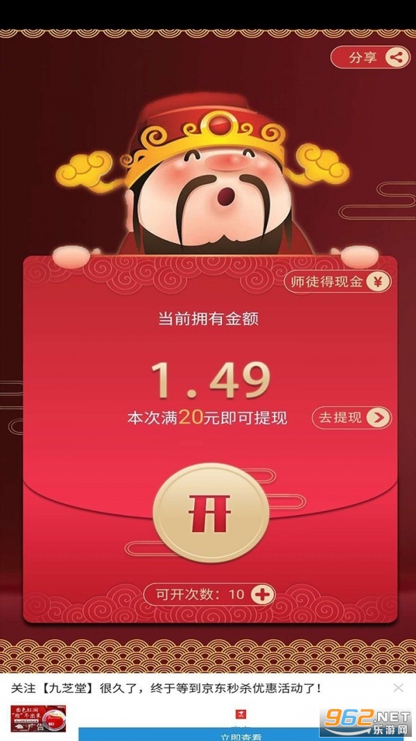 ÿ�����������v1.0.0 ������ͼ3