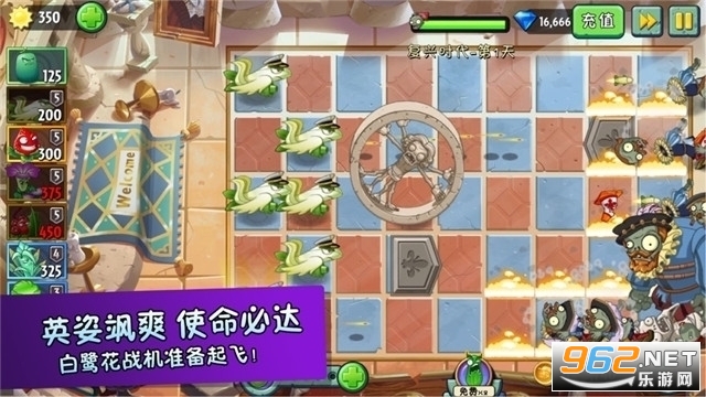 植物大战僵尸2破解版全植物满级0阳光无冷却截图3