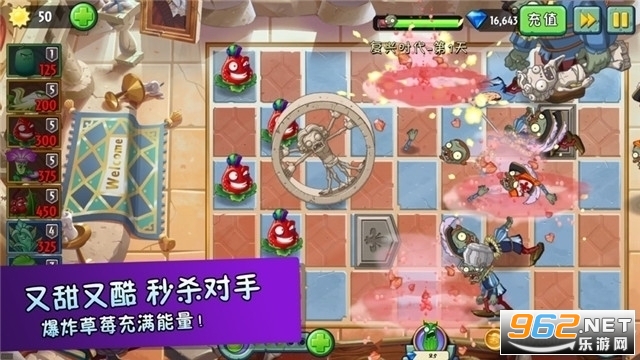 植物大战僵尸2破解版全植物满级0阳光无冷却截图4