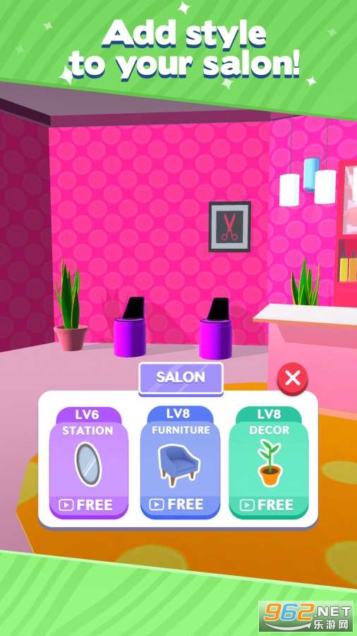Braid Salon(时尚美发屋BraidSalon)截图0