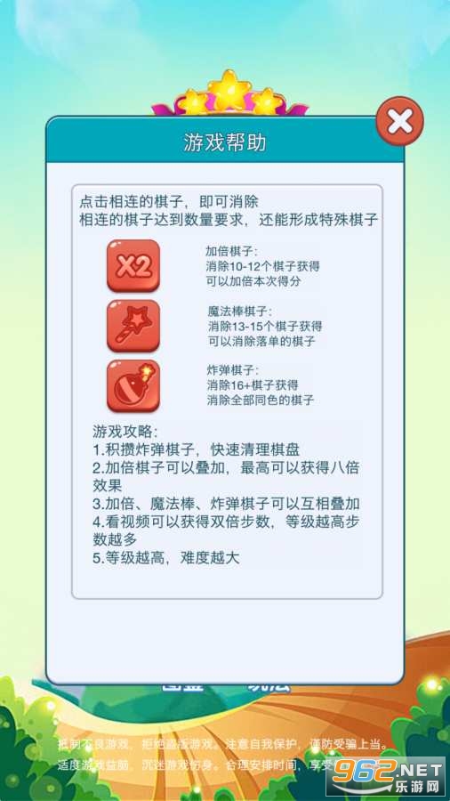 ���ְ�����׬Ǯv1.0 �����ֽ�ͼ0