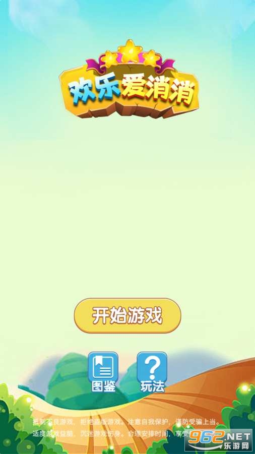 ���ְ�����׬Ǯv1.0 �����ֽ�ͼ4