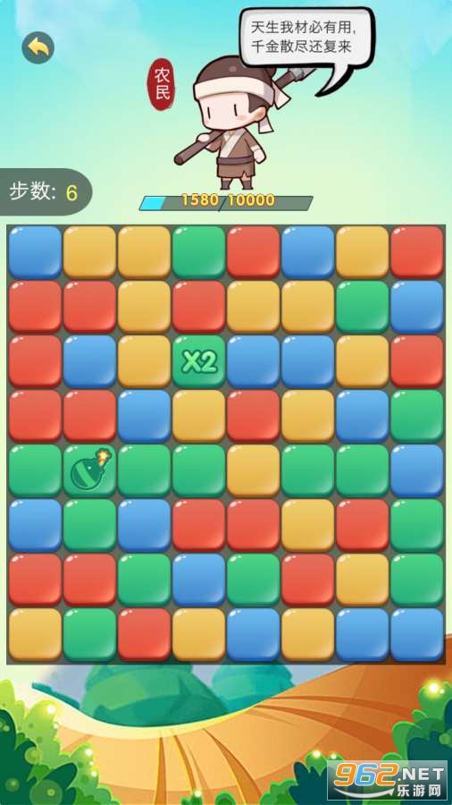 ���ְ�����׬Ǯv1.0 �����ֽ�ͼ3