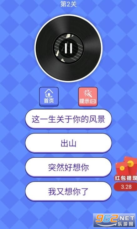 �¸�С��ź����v1.0 ȫ�𰸽�ͼ0
