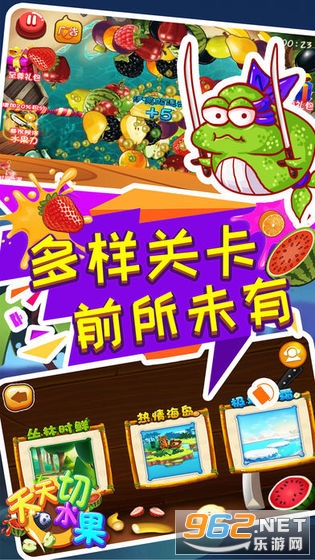 ��֭�ɽ��ֺ��v1.0.1 �����ֽ�ͼ1